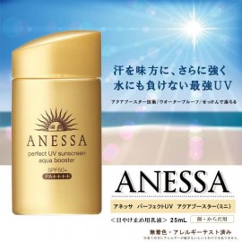Anessa Perfect UV Aqua Booster 