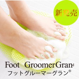 Foot groomer Grand