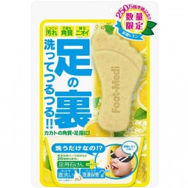 Foot Medi Soap