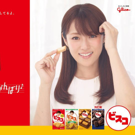 Glico Bisco tummy and dietary fiber Cream