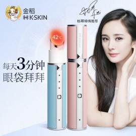 Golden Rice eye massage pen