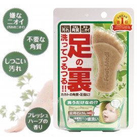 Graphico Foot-Medi herbal soap