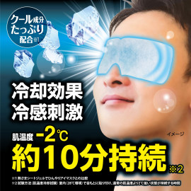 Heatsama Sheet Gel Cool Eye Mask Super COLD