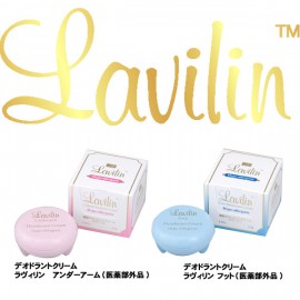 Lavilin Deodorant Cream 
