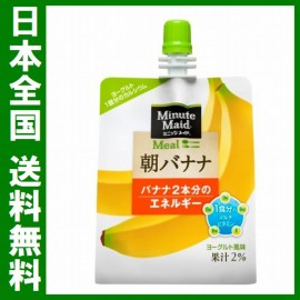 Minute Maid Morning Jelly