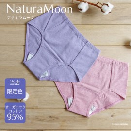 Natura Moon Organic Cotton Sanitary Shorts