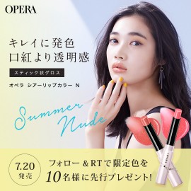 Opera sheer lip color N