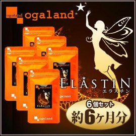 Orgaland Elastin