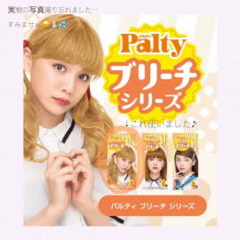 Palty Hair Bleach series