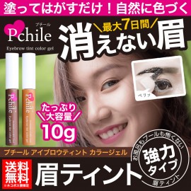 Pchile Eyebrow Tint Color Gel