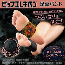 Pip Elekiban Foot Band Magnetic Therapy Device