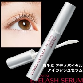 shiseido ADENOVITAL Eyelash Serum