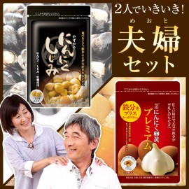 Yazuya garlic shizumi