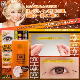 AB Mezical fiber 2 - Eye tape