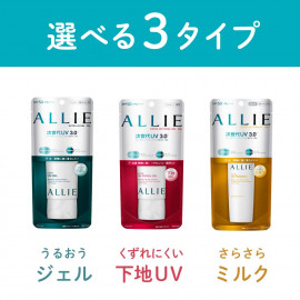 ALLIE Extra UV Gel Sunscreen