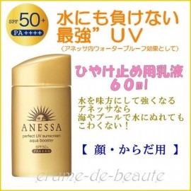 Anessa Perfect UV Aqua Booster 
