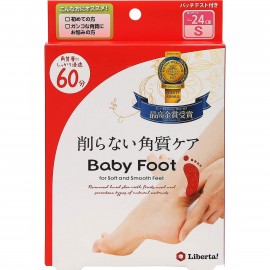 Baby Foot - Deep Exfoliation For Feet peel