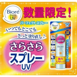 Biore smooth UV perfect spray - SPF50＋