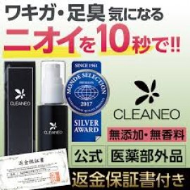 Clearneo Deodorant cream
