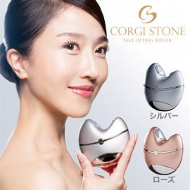 Corgi stone - Face Lifting Roller