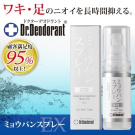 Doctor deodorant alum spray