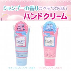 Fiancee Fragrance Hand Cream