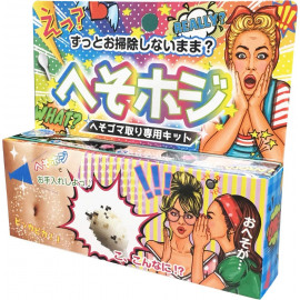 Hesohoji Navel Cleaning Kit