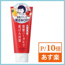 Ishizawa Baking soda whitening toothpaste
