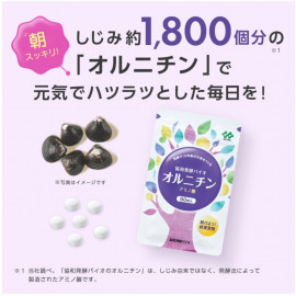 Kyowa Hakko Bio Ornithine