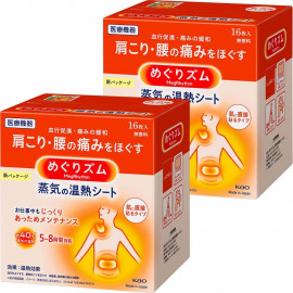 MegRhythm Steam Thermal Sheet - Directly on Skin Type