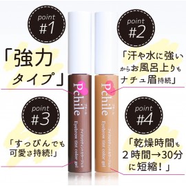Pchile Eyebrow Tint Color Gel