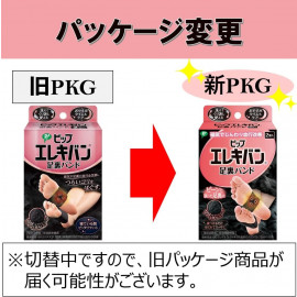 Pip Elekiban Foot Band Magnetic Therapy Device