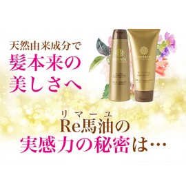 Remayu hair care set