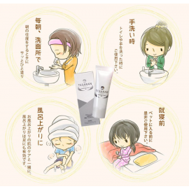 TESARAN Deodorant Cream