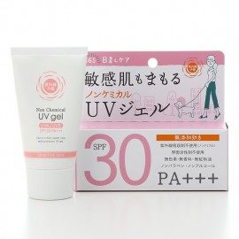 UV Forecast Non-Chemical UV Cream