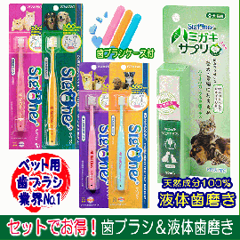 VIVATEC Sigone Pet toothbrush