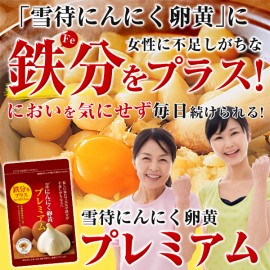 Yazuya garlic shizumi